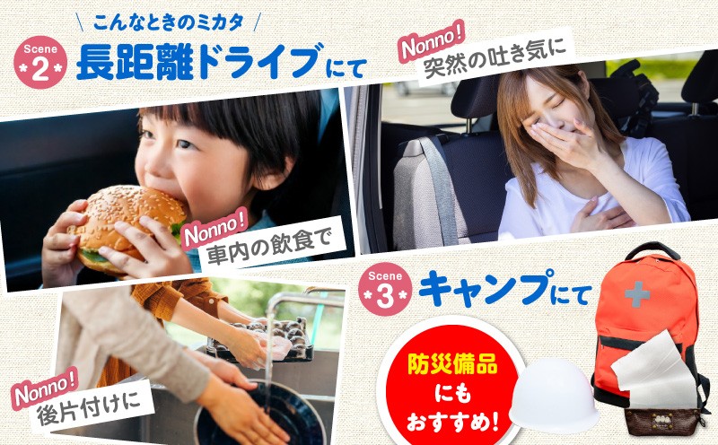携帯ロールペーパーノンノ ”シマエナガ”ケース付【トイレットペーパー】 トイレットペーパー 日用品 トイレットロール 携帯トイレットペーパー 携帯トイレットロール 携帯ロール アウトドア 散歩 コンパクト 便利