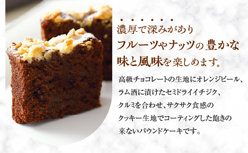 ニドムリゾート ケーキセット 菓子 お菓子 焼き菓子 焼菓子 ケーキ パウンドケーキ 甘い あまい 美味しい おいしい