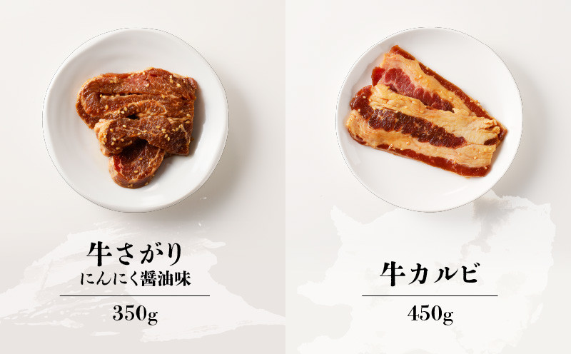 北海道樽前工房の焼肉 6種セット 肉 牛 牛肉 豚 豚肉 鶏 鶏肉 焼肉 焼き肉 おかず