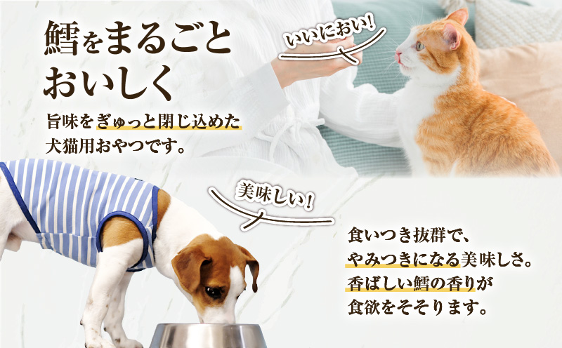 Cao Cao 北海道産 鱈（タラ）200g （20g×10袋）犬のおやつ 猫のおやつ