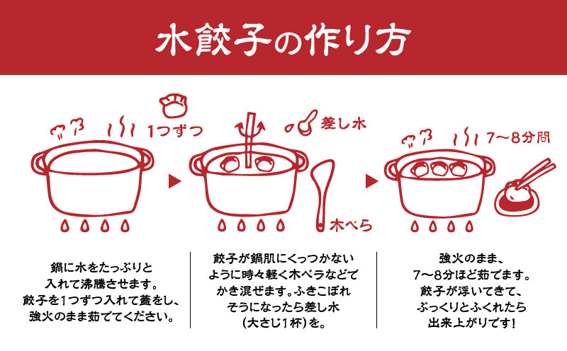だぶだぶの肉汁をすすりたくなる餃子 100個 餃子 ぎょうざ ギョウザ 惣菜 総菜 豚 豚肉 ぶた 加工品 肉加工品
