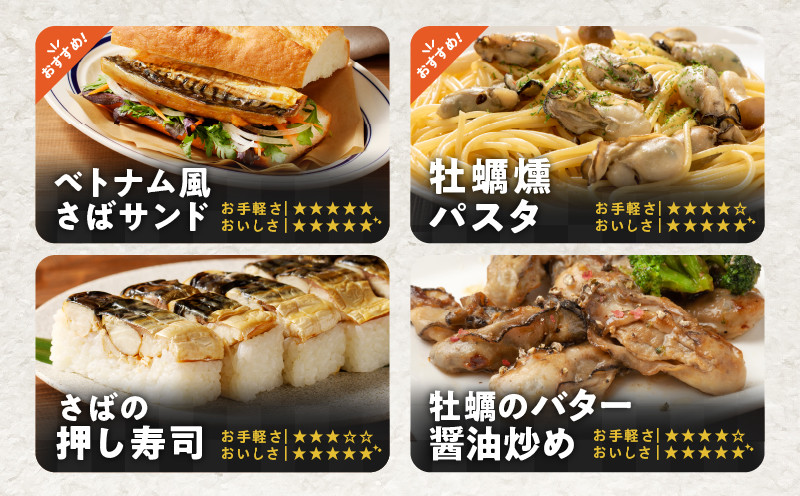 【王子サーモン】スモークサーモン等5種 食べ比べセット 魚 お魚 さかな 魚介類 魚貝類 惣菜 総菜 加工品 サーモントラウト 秋鮭