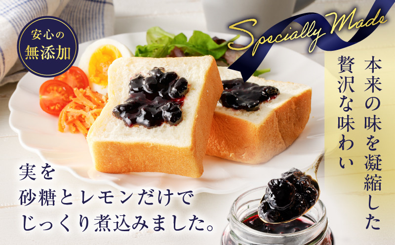 ハスカップジャム食べ比べセット ジャム ハスカップジャム パン フルーツ 果物 加工食品 加工品 フルーツ加工品 朝食 便利