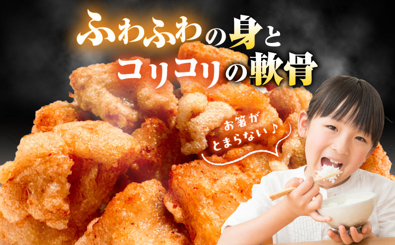 北海道苫小牧産 カスべのから揚げ（4箱） かすべ えいひれ おかず 唐揚げ 酒の肴 コリコリ 簡単調理