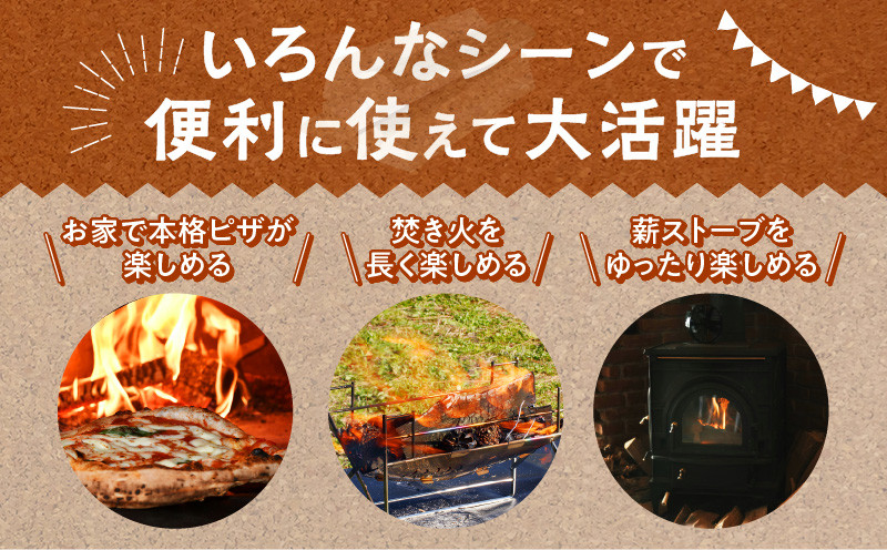 【14営業日以内に発送】【割薪 20kg×4箱】楢100% 良質な割薪 薪 薪木 まき 薪ストーブ ストーブ 暖炉 だんろ アウトドア キャンプ キャンプファイヤー