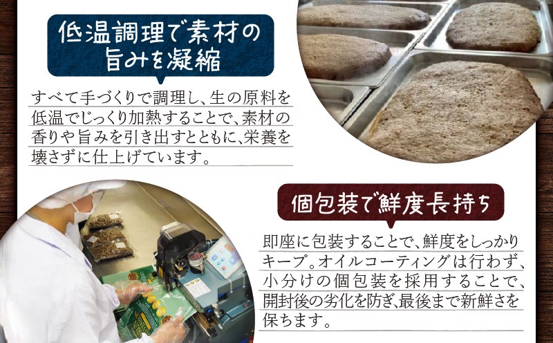 狩人の匠エゾベニソン プレミアム 1.2kg ドッグフード ペットフード ペット用品 犬 愛犬 わんちゃん 犬のおやつ 個包装 健康 低温調理