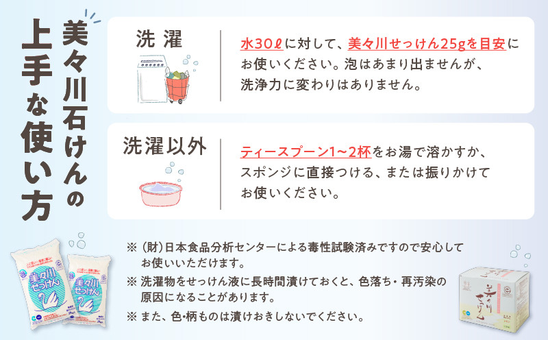 【美々川せっけん】香料入り レモン 粉せっけん 2kg×10個 日用品 消耗品 せっけん 石けん 石鹸 粉せっけん 洗濯 食器洗い 洗剤 掃除