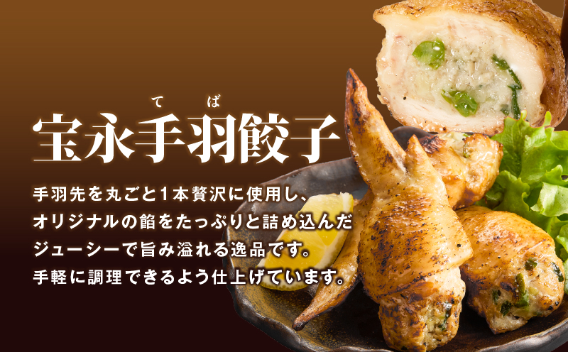 【定期便・全12回 毎月】手包み餃子 ぎょうざの宝永 5種食べ比べセット（65個入） 定期便 定期 惣菜 総菜 餃子 ぎょうざ ギョウザ 冷凍餃子 冷凍 豚