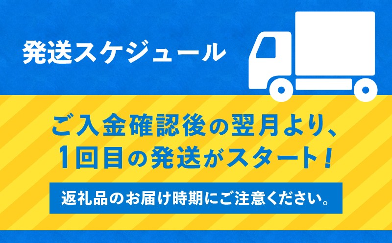 【全4回】とまこまいのんだくれ定期便〜ビール&魚編〜　定期便 TOMAKOMAI STOUT 国内初 酒 アルコール ビール 地ビール 黒ビール 瓶ビール