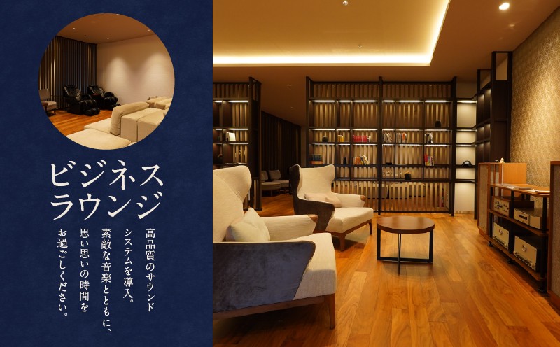 新苫小牧プリンスホテル「和〜なごみ〜」ご宿泊券 宿泊券 宿泊 ホテル宿泊券 旅行 観光 チケット 休暇 バカンス 贅沢 のんびり