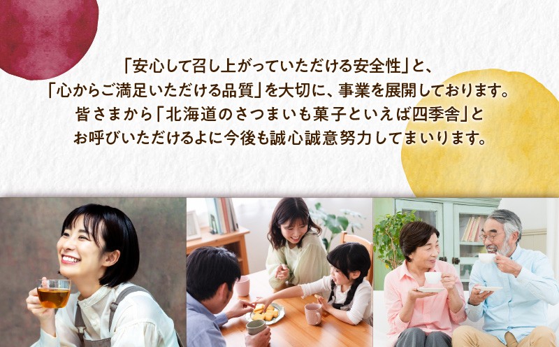 北海道バターサブレ 45枚入り バターサブレ サブレ 北海道バターサブレ 焼菓子 香ばしい お菓子 菓子 洋菓子 スイーツ デザート
