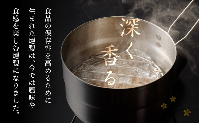 【5営業日以内に発送】【燻製チップ 燻助 1.8L（約380g）×2袋】北海道産 山桜100％ 燻製チップ 燻製 チップ 山桜 北海道産 フライパン燻製 燻製作り キャンプ ナッツ ソーセージ