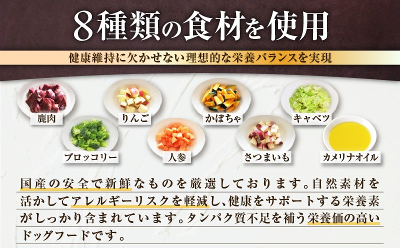 【全12回定期便】Cao Cao プレミアムドッグフード エアドライ 2kg（200g×10袋） ドッグフード フード ペット用品 ペット 定期便 定期 WORLDWIDEStyle ふるさと納税 苫小牧市 おすすめ