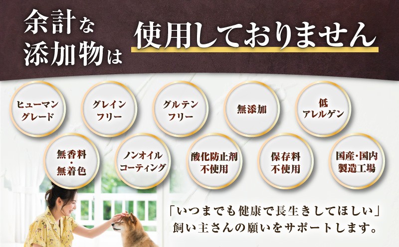 【全6回定期便】Cao Cao プレミアムドッグフード エアドライ 2kg（200g×10袋） ドッグフード フード ペット用品 ペット 定期便 定期 WORLDWIDEStyle ふるさと納税 苫小牧市 おすすめ
