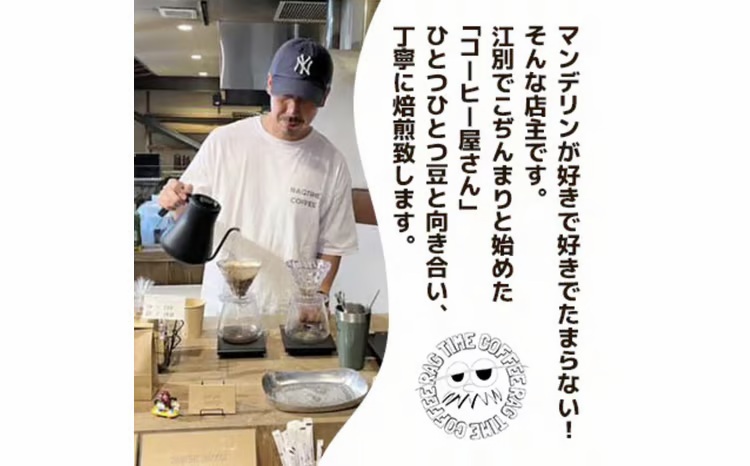 ドリップパックコーヒー20個SET EB8-0302