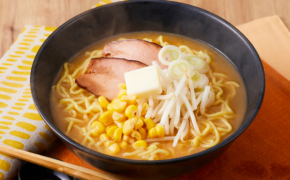 工場直送！！北海道産小麦１００％使用熟成ちぢれ生ラーメン6食入り スープ付き EB8-0439