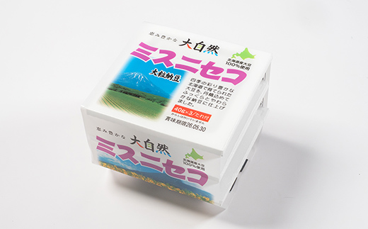 ミスニセコ納豆（40ｇ×3P　12ユニット入） EB8-0401