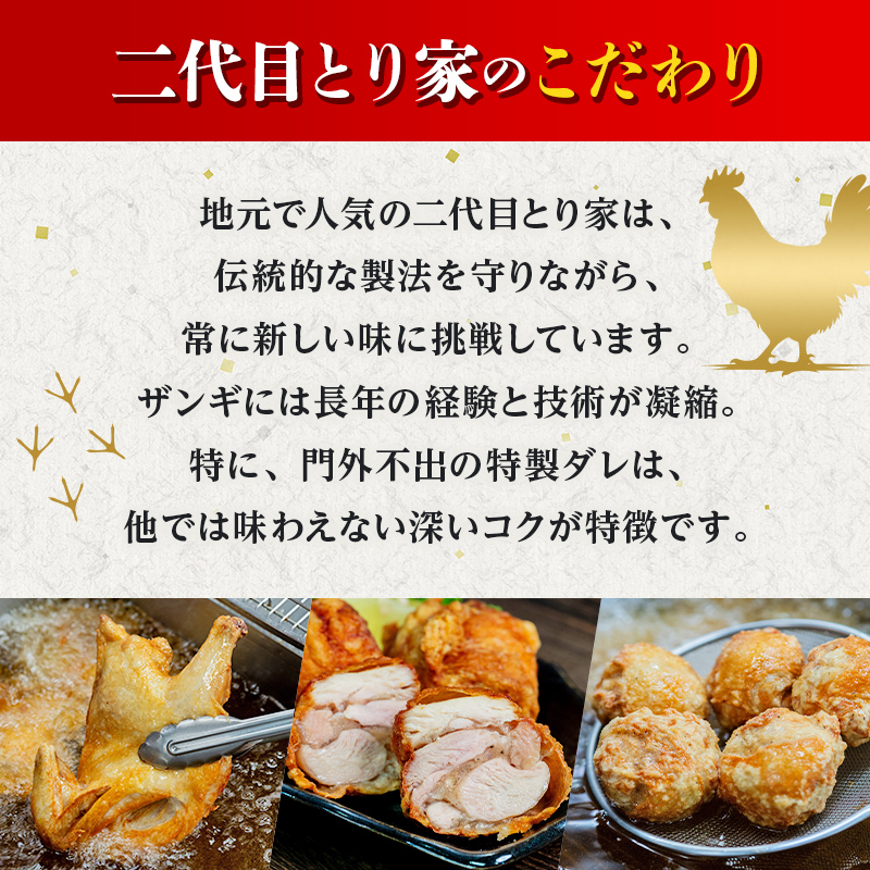 北海道ご当地ザンギ400g×2袋 EB8-0105