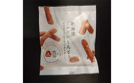 ヒロ福地のふるさと江別を応援!「小麦満喫セット」 EB8-0346 