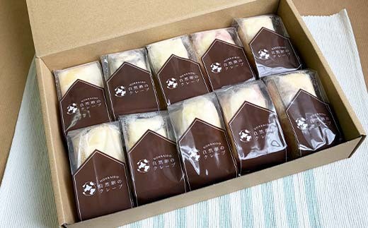 ミニクレープ 10個セット お菓子 菓子 スイーツ EB8-0450 