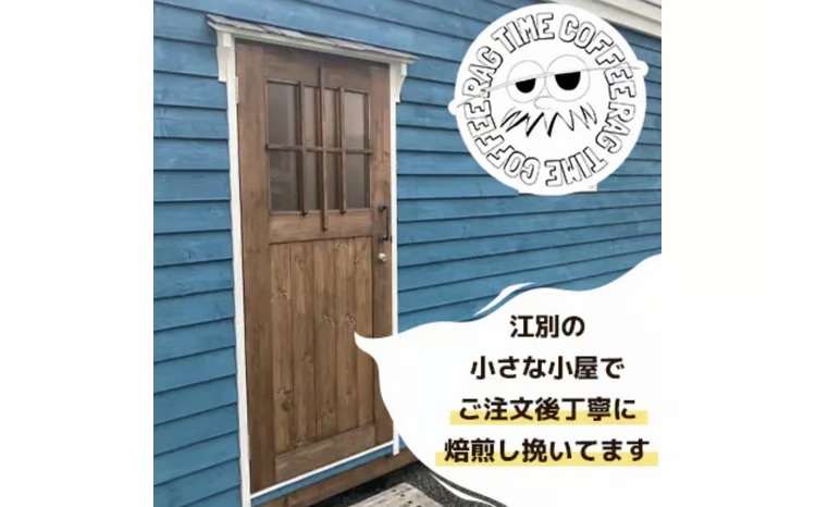 マンデリンコーヒー（豆）300g EB8-0306