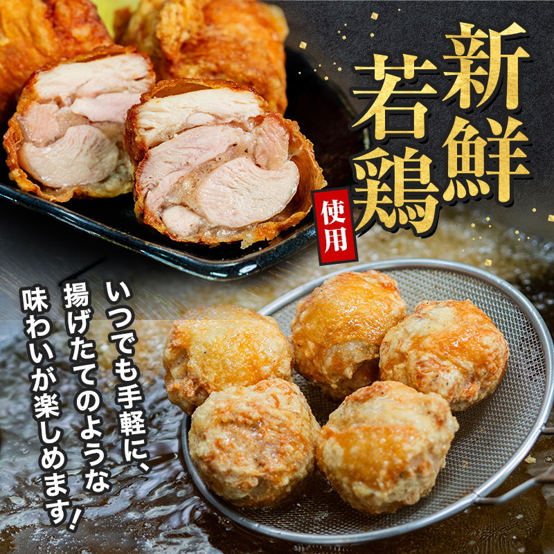 北海道ご当地 ザンギ 400g EB8-0104