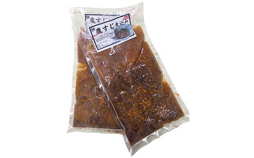鹿すじ煮込み 480g(240g×2袋)  EB8-0326