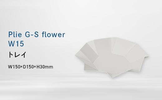 Plie Ｇ-Ｓflower_W15 （プリエ　ジーエス　フラワー　ワイド_フィフティーン） トレイ EB8-0724 
