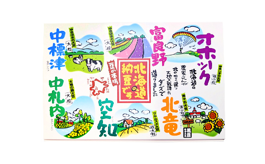 北海道ご当地大豆納豆 アソート（6種×2ユニット　12ユニット入） EB8-0403