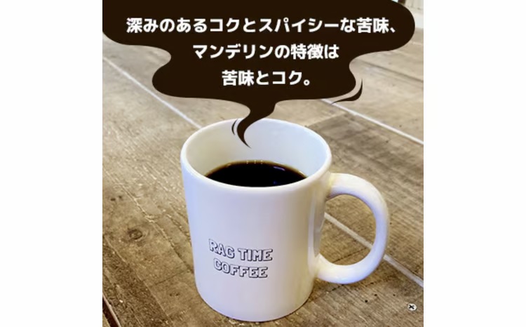 マンデリンコーヒー（粉）500g EB8-0304