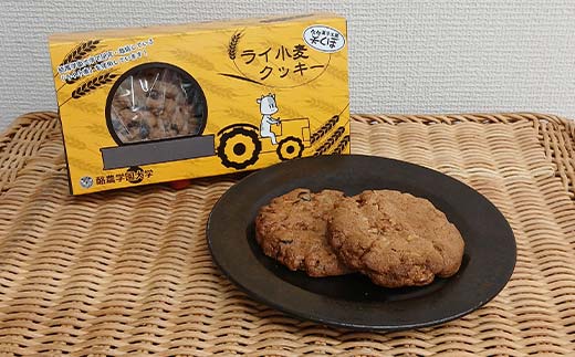 ライ小麦クッキー4箱セット EB8-0158 