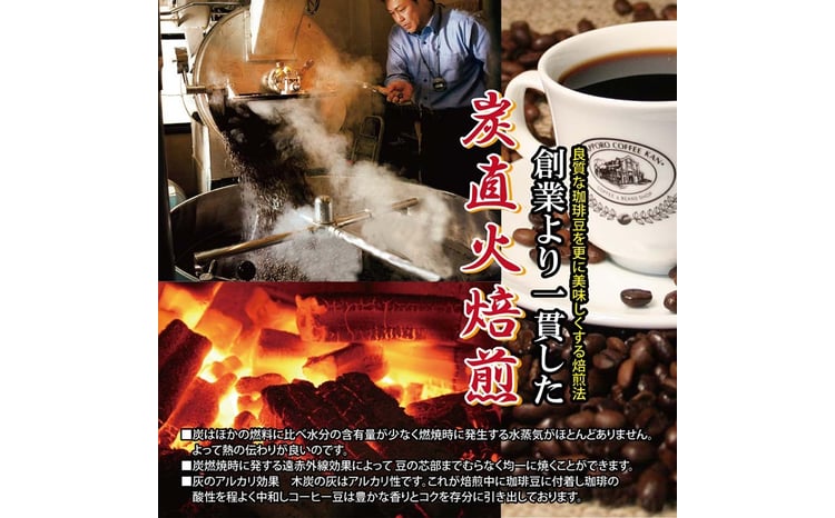 【自社契約農園産】契約農園2種レギュラーコーヒー150g缶＆珈琲羊かんセット3種セット　〜豆〜 EB8-0236 