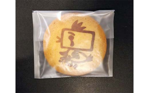 ヒロ福地のふるさと江別を応援!「小麦満喫セット」 EB8-0346 