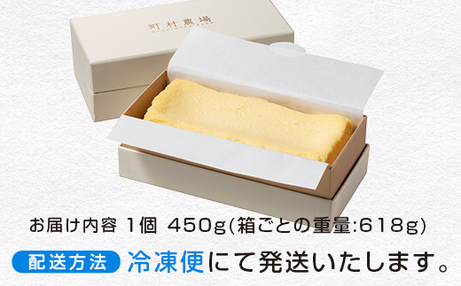 町村農場　北海道チーズケーキ EB8-0089 