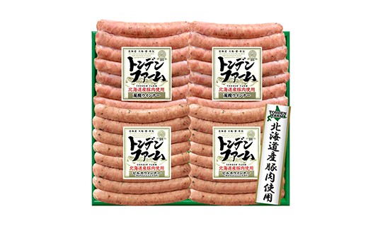 北海道トンデンファーム 2種セット EB8-0280 