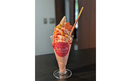 COFFEE＆GIFT SaLooN Machimura 飲食チケット（2,000円分） EB8-0345 