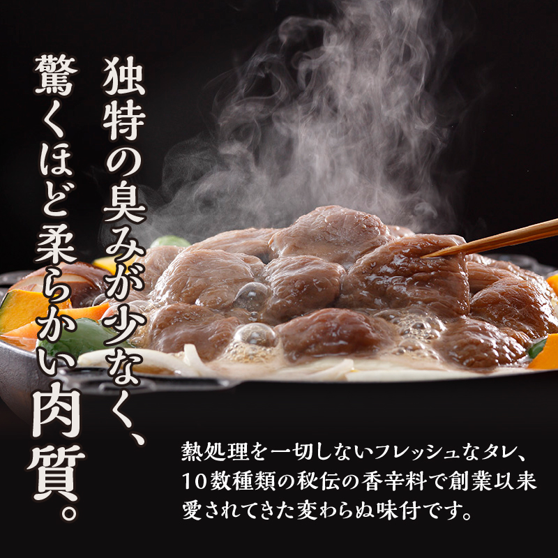 【松尾ジンギスカン】一番人気の特上ラム3パックセット 北海道 滝川 ソウルフード 成吉思汗 BBQ 肉 焼き肉 焼肉 バーべキュー ラム マトン ラム肉 羊 羊肉 ジンギスカン タレ 味付 個包装 冷凍 おすすめ