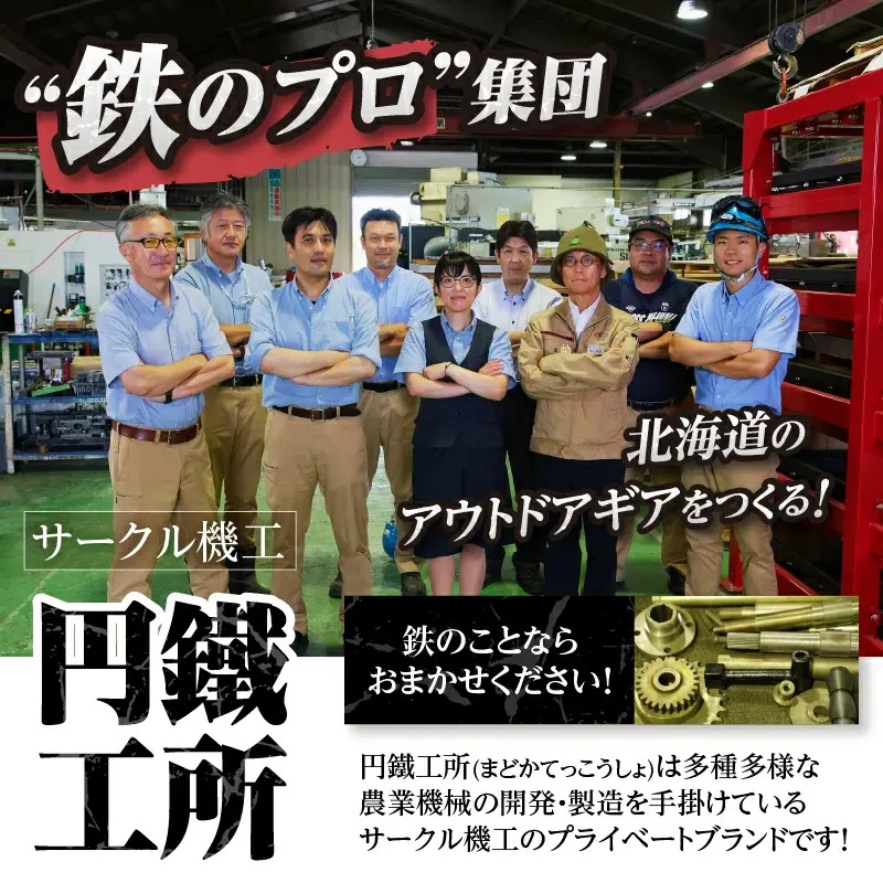 【円鐵工所】ステンレス製 焚き火台3号