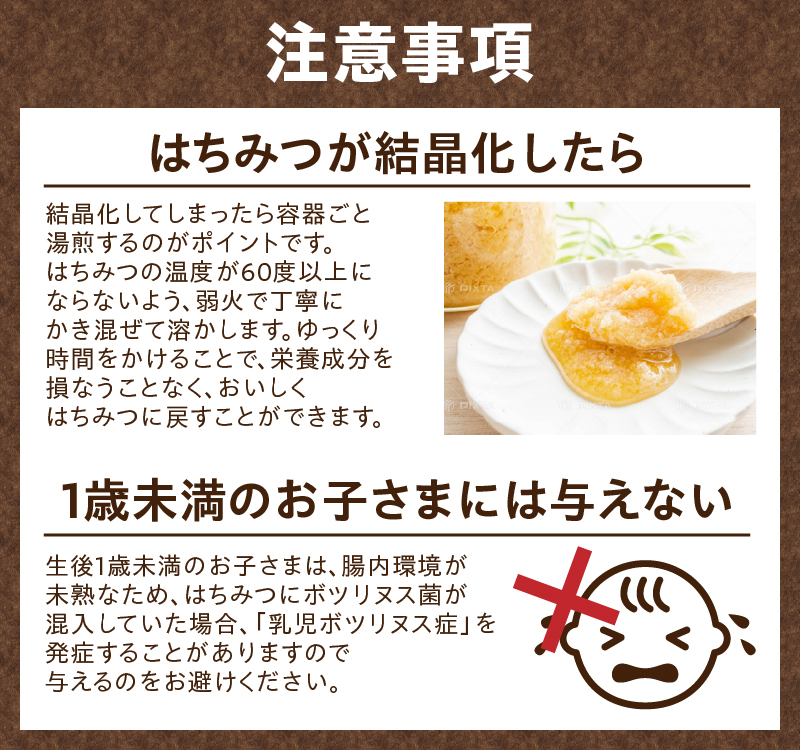 【北海道滝川産】高見養蜂場の純粋はちみつセット(アカシヤ&菩提樹、シナの木600g×各1本 計2本)｜国産 日本製 天然 無添加 純粋 非加熱 生はちみつ ミツバチ ハニー 栄養 健康 美容 ビタミン ミネラル 抗生物質 プロポリス アミノ酸 濃厚 ギフト 贈答
