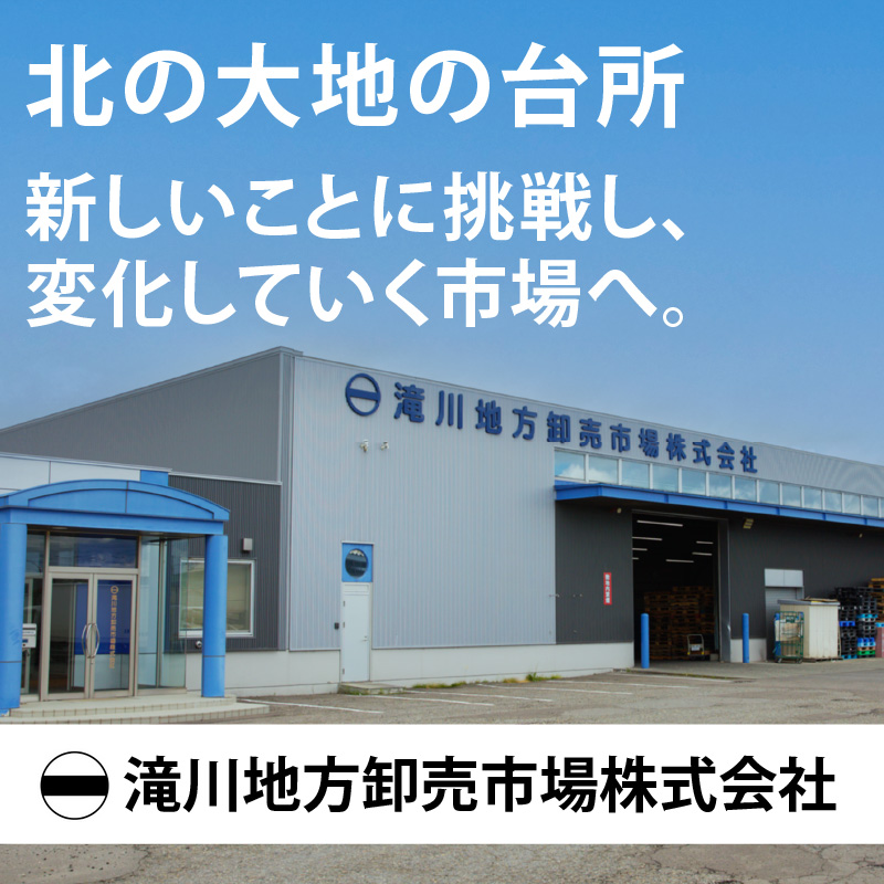 北海道滝川産「ハルユタカ(小麦)」使用!高級食パン【なご実(リッチ)】