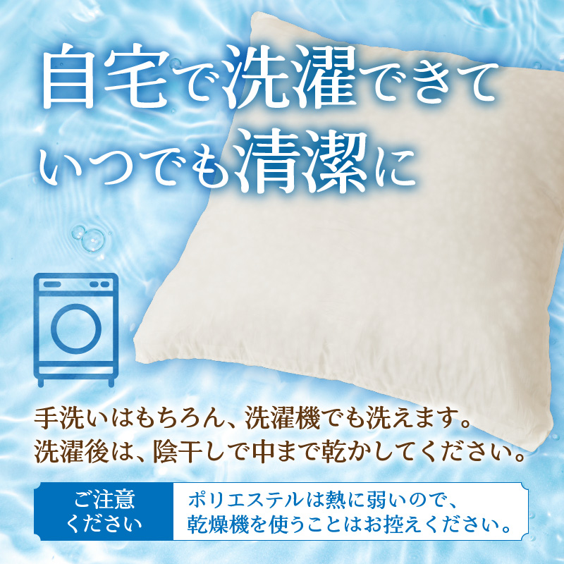 【ノンアレルギー素材】洗える ヌードクッション 1個 ｜ 防ダニ ふわふわ 洗濯可 水に強い 12cm 45×45 快適 ポリエステル100％ インテリア 日本製 国産 新居 引っ越し お祝い ギフト プレゼント 送料無料 北海道 【 滝川市 】