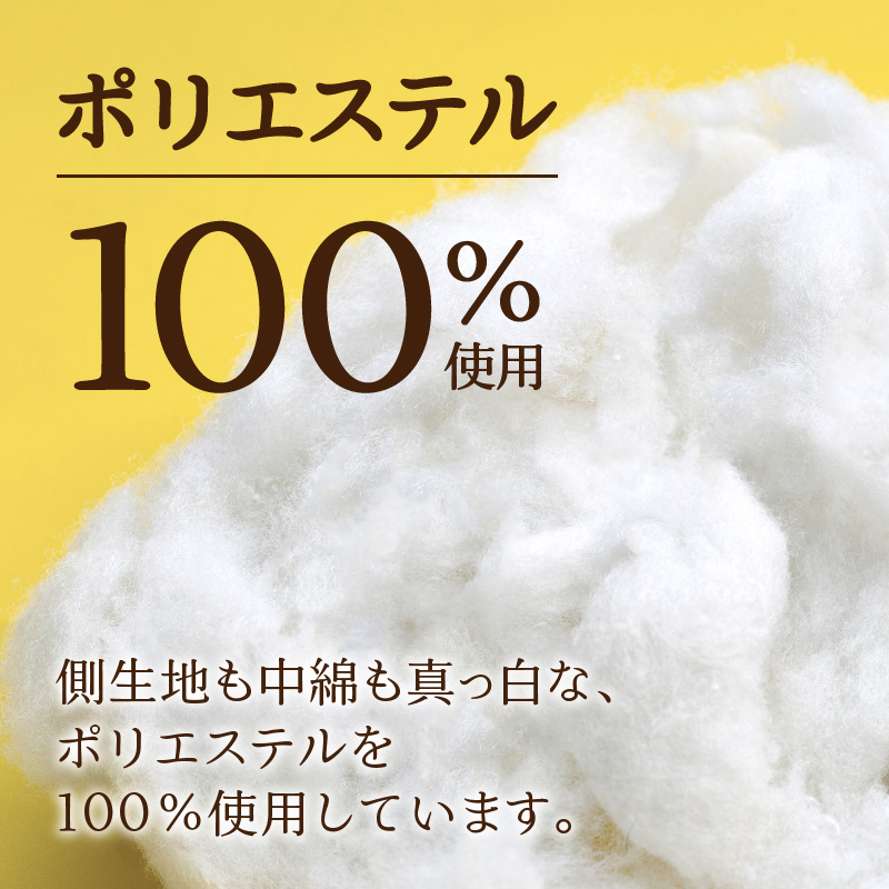【ノンアレルギー素材】洗える ヌードクッション 2個 ｜ 防ダニ ふわふわ 洗濯可 水に強い 12cm 45×45 快適 ポリエステル100％ インテリア 日本製 国産 新居 引っ越し お祝い ギフト プレゼント 送料無料 北海道 【 滝川市 】