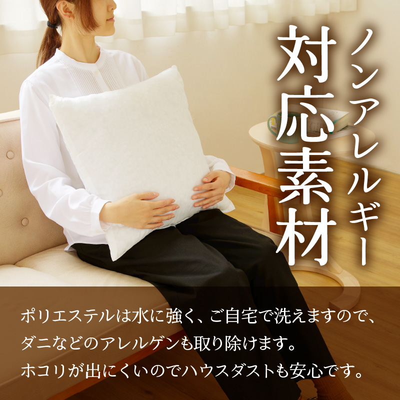 【ノンアレルギー素材】洗える ヌードクッション 3個 ｜ 防ダニ ふわふわ 洗濯可 水に強い 12cm 45×45 快適 ポリエステル100％ インテリア 日本製 国産 新居 引っ越し お祝い ギフト プレゼント 送料無料 北海道 【 滝川市 】