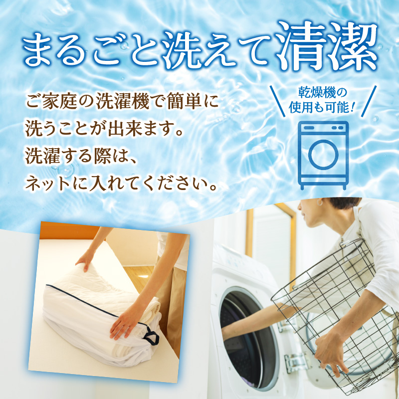 【さらりとした肌触り】高級ベッドパッド シングル ｜ マイクロファイバー 三層構造 洗える 寝具 ベッド 布団 安心 快眠 日本製 ホテル仕様 新居 引っ越し ギフト プレゼント 送料無料 受注生産 完全国内生産 国産 北海道 【 滝川市 】