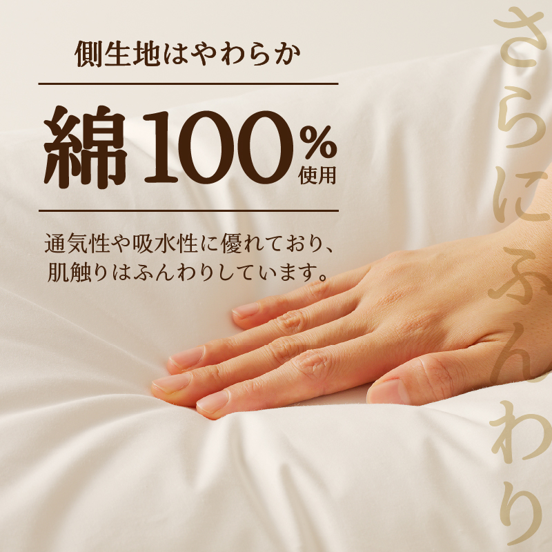 国産 ダウン枕(大) 5つ星高級ホテル多数採用 国内ホテル・旅館70％シェア ｜ 枕 まくら 羽毛 寝具 高品質 ベッド 布団 綿100％ 快眠 リピート多数 枕カバー付き 受注生産 ギフト 贈り物 日本製 一流ホテル 北海道 【 滝川市 】