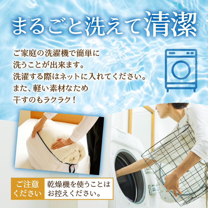 【自宅で洗える】デュエット式 羽毛掛け布団 クイーン ｜ 二層式 オールシーズン ふんわり 軽量 寝具 羽毛 ベッド 布団 綿100％ 安心 快眠 日本製 国産 新居 引っ越し ギフト プレゼント 北海道 【 滝川市 】