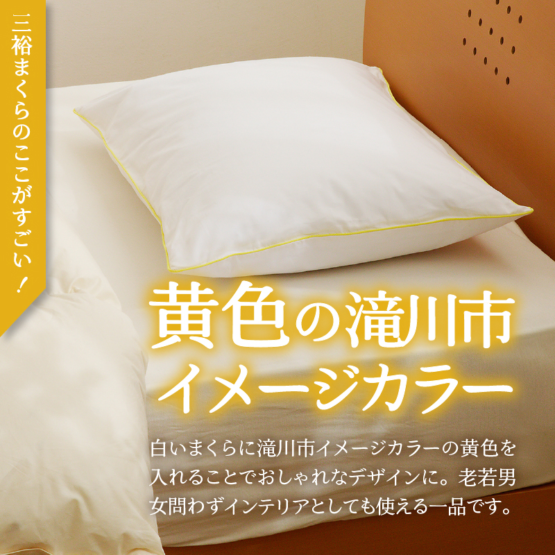 【国内ホテル・旅館70%シェア】寝具2点セット (キング) 国内生産 羽毛布団 掛け布団 ふとん まくら ｜ 日本製 洗える 寝具 ベッド 布団 綿100％ クリーニング 枕 羽毛 受注生産 一流ホテル 抗菌防臭 快眠 北海道 【 滝川市 】