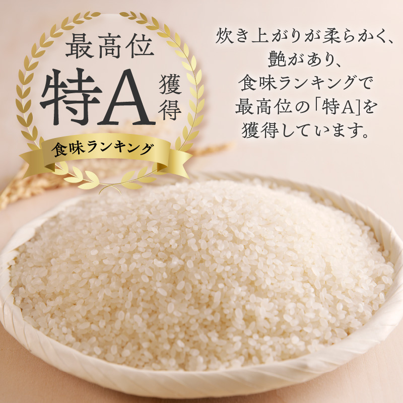 《令和7年産》特別栽培米ゆめぴりか 10kg×6ヵ月定期便 | 16年連続特A ブランド米 白米 精米 米 お米 こめ 減農薬 単一原料米 ご飯 北海道米 北海道 滝川市