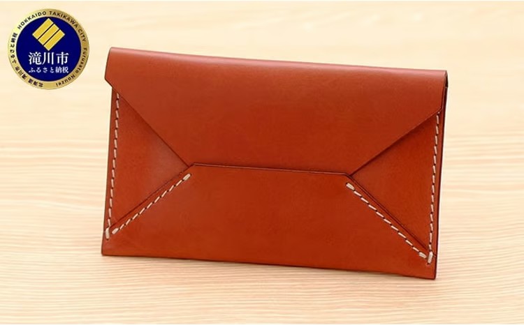 牛革 レター型名刺入れ ブラウン | 本革 レザー 革製品 カードケース ビジネス 男女兼用 メンズ レディース 革小物 日本製 北海道 滝川市