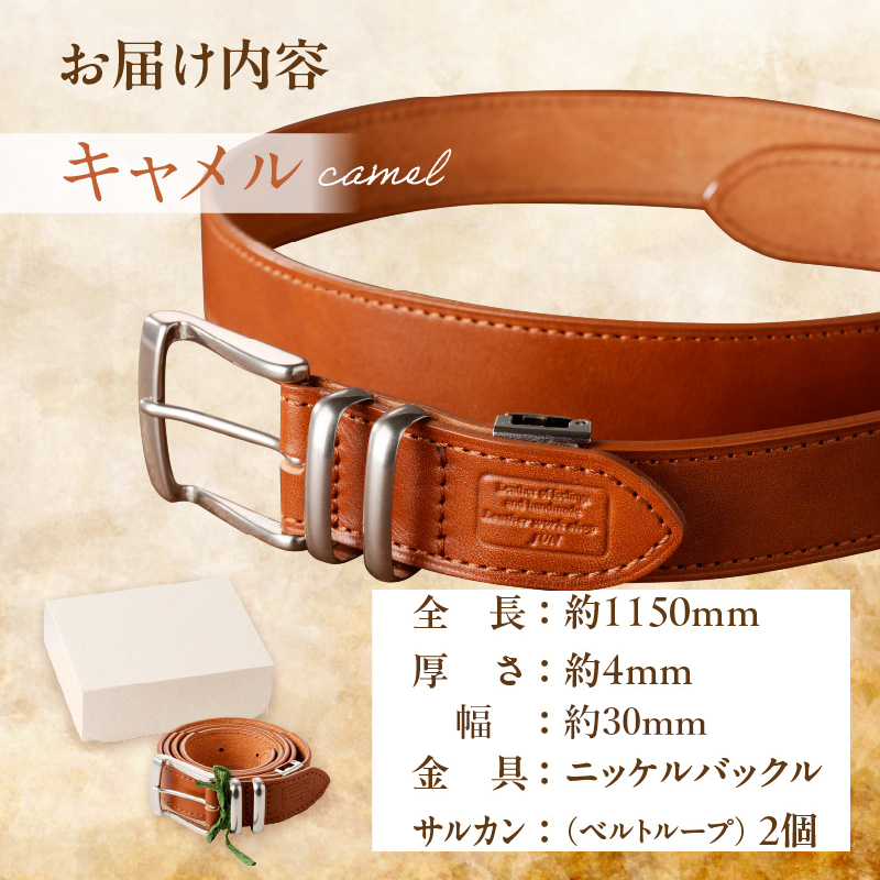 本革 一枚革ベルト 4mm厚 幅30mm【キャメル】ベジタブルタンニンレザー メンズ ヌメ革 ギフト 本革 レザー 牛革 選べる幅 ビジネス カジュアル 北海道 滝川市